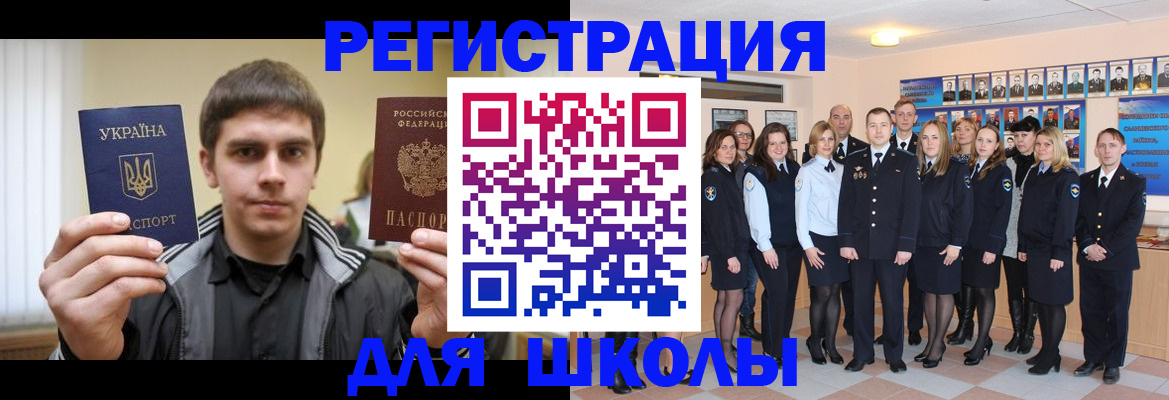 временная регистрация в квартире в Черемхово